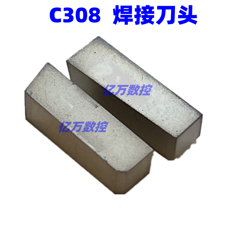Zhuzhou alloy grooving cut off welding car blade head YT15YW1YW2YG6YG8YS8 C308