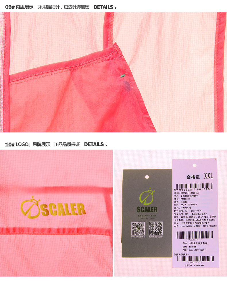 imperméable sport femme SCALER en nylon - Ref 490444 Image 34