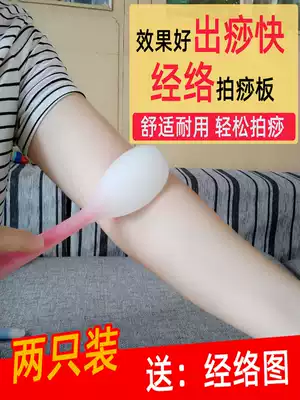 Massage stick hammering hammering board massage Mallet Meridian beat soft glue beating stick Meridian Health beating plate back beat