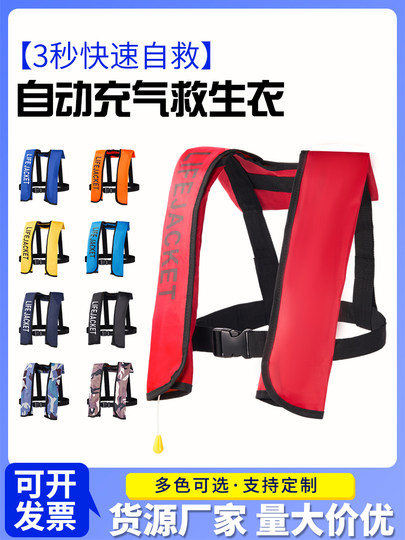 Automatic Inflatable Life Jacket, Lightweight, Portable for Fishing, Professional Boating, High Buoyancy, for Adults