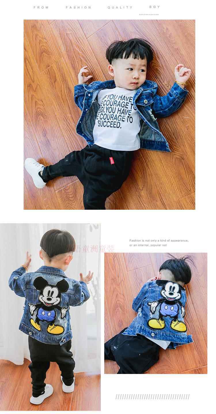 Veste pour garcon - Ref 2157319 Image 15