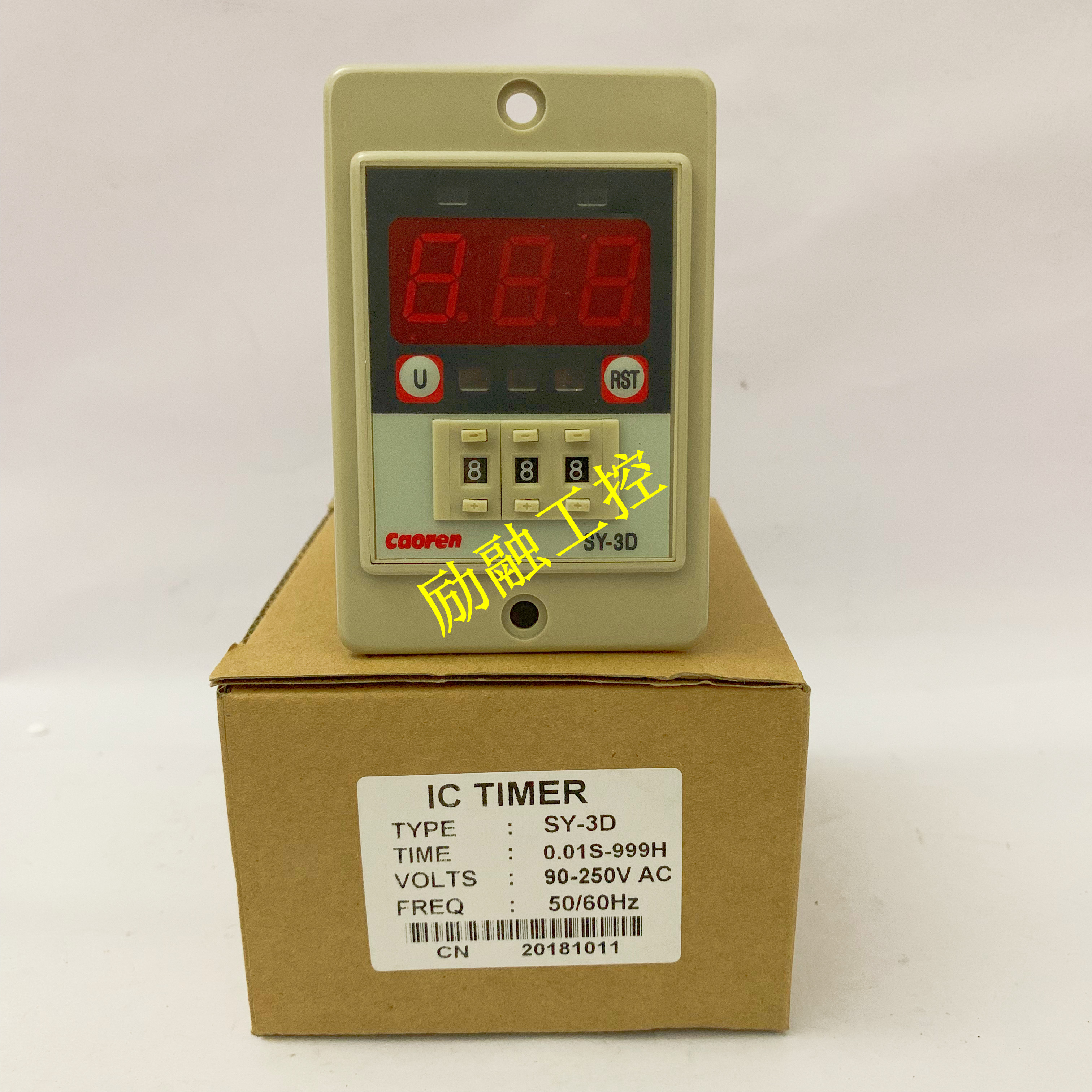 Caoren SY-3D time-lapse relay SY-3D SY-2D Timer Superable number of sensible timetables
