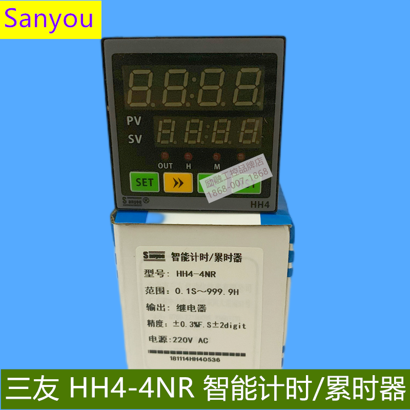 Sanyou HH4E-4NR HH4-4NR HH Series Intelligent Timer Timer Timer Timer
