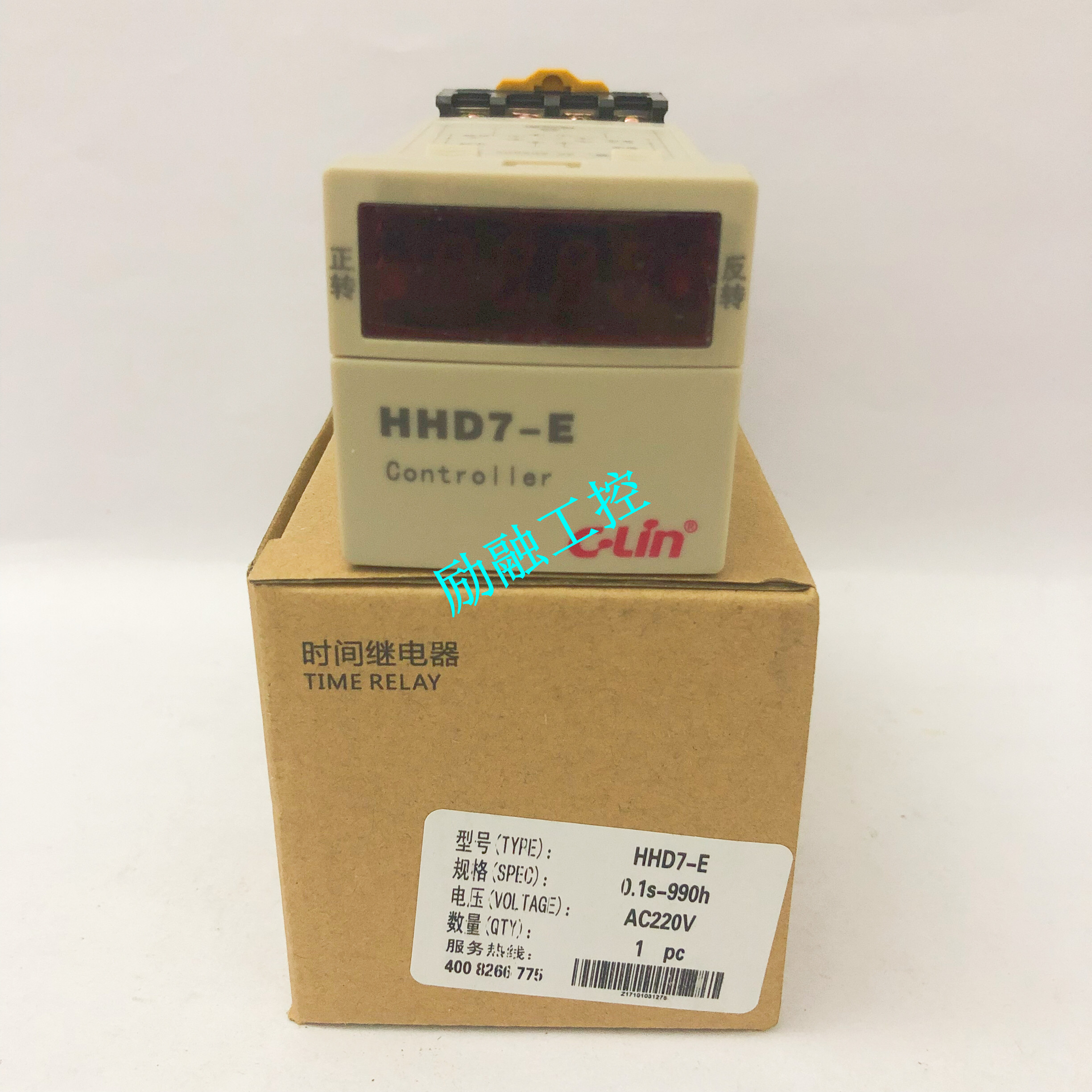 C- Lin Xinling HHD7-E motor forward and reverse reverse automatic controller HHD7-F HHD7