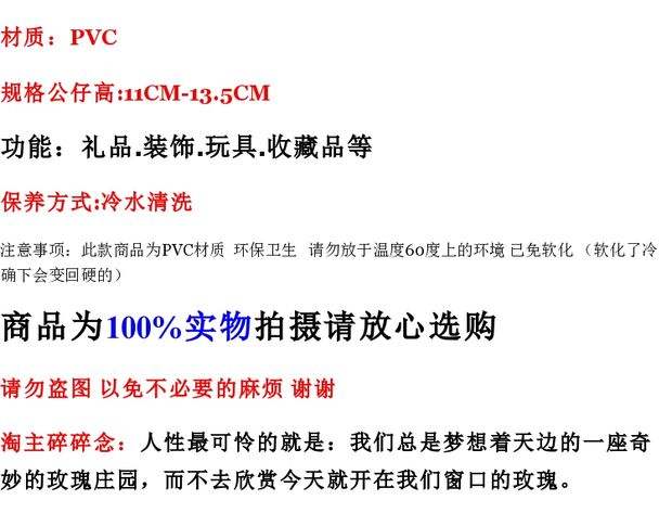 Chất liệu nhựa PVC vệ sinh tay búp bê đồ chơi mô hình Okaru Maru Nadira Sasuke Sasuke - Capsule Đồ chơi / Búp bê / BJD / Đồ chơi binh sĩ mô hình chibi naruto	