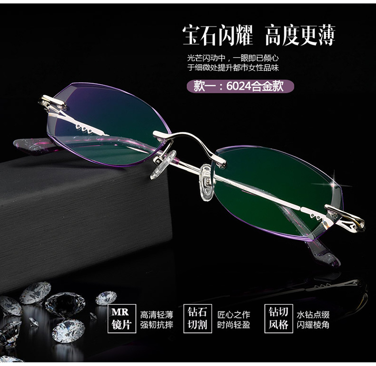 Rất có thể lựa chọn Kính cắt tỉa kim cương không khung của phụ nữ với kim cương Kính cận thị khung kính T217 gọng kính cận nam đẹp