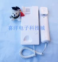 New Anjubao non-visual extension AJB-FJ10FB instead of ST-201B Anjubao indoor extension