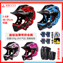 Enfant Balance Casque casque de sécurité Full Armor Scooter Bike Bike Bike Slip Slip Riding Baby Toddler