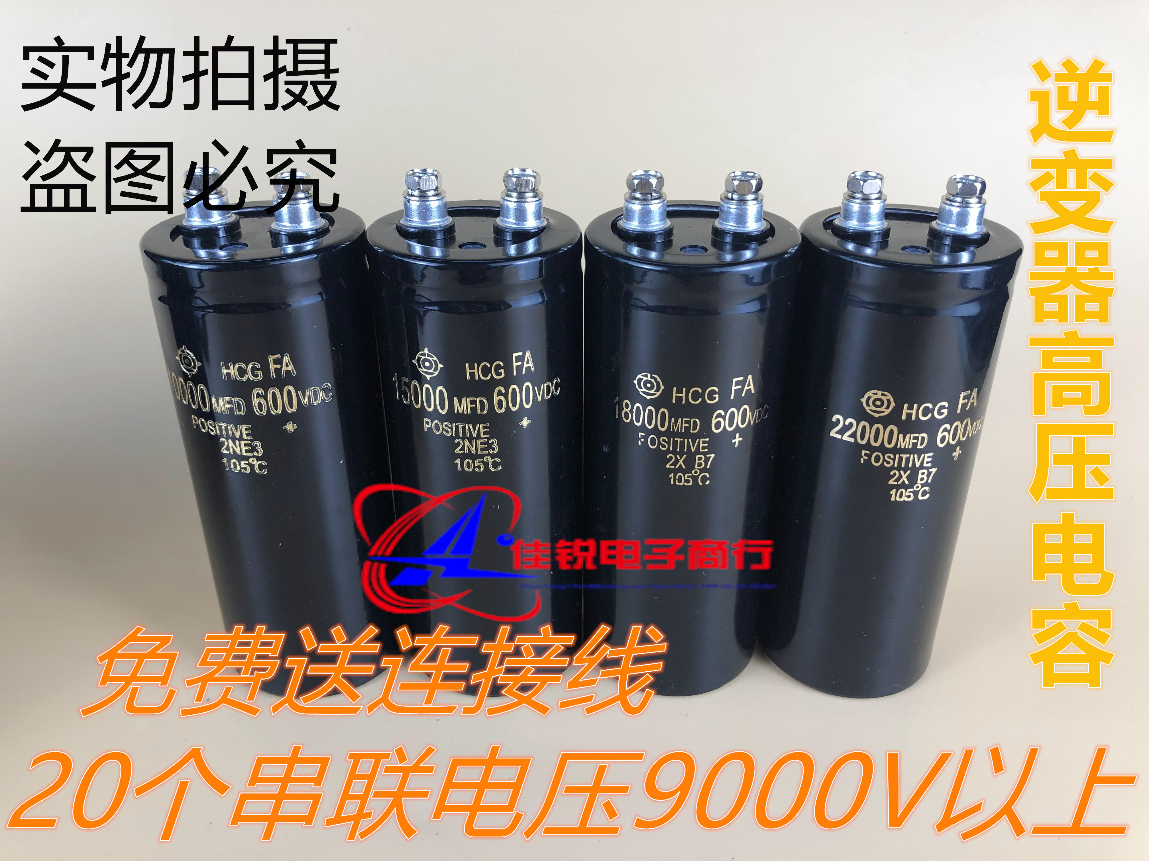 Hitachi High Voltage Inverter Capacity 600V 10000UF1500UF1800UF22000 UF33000UF