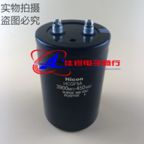 BRAND NEW ORIGINAL 450V3900UF Haili Hicon Elevator Accessories Frequency Converter Electrolytic Capacitor Straight Pat