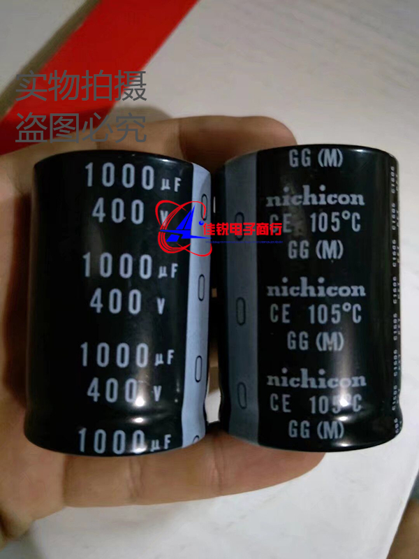 Brand new original 400V1000UF 450V1000UF Japanese Nijkon electrolytic capacitor