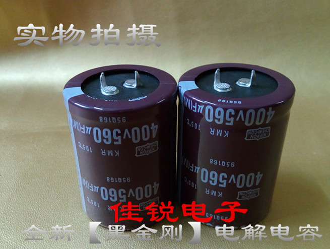 Brand new original dress 400V560UF Japan imports black diamond electrolytic capacitor 35X40 35x50MM