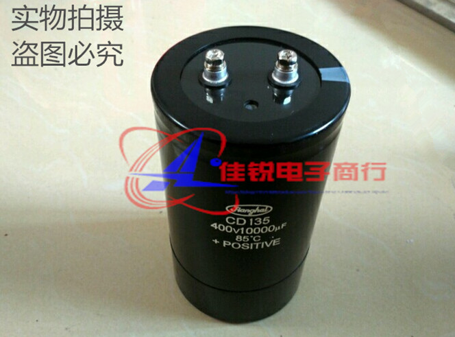New original Jianghai electrolytic capacitor 400V10000UF CD135 large amount of spot can be shot directly