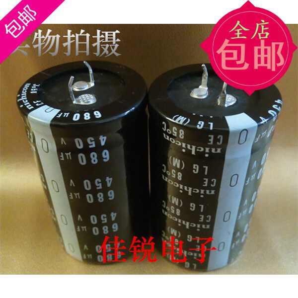 New original 450V680UF 35X50 35X60 Nikon electrolytic capacitor import can shoot directly
