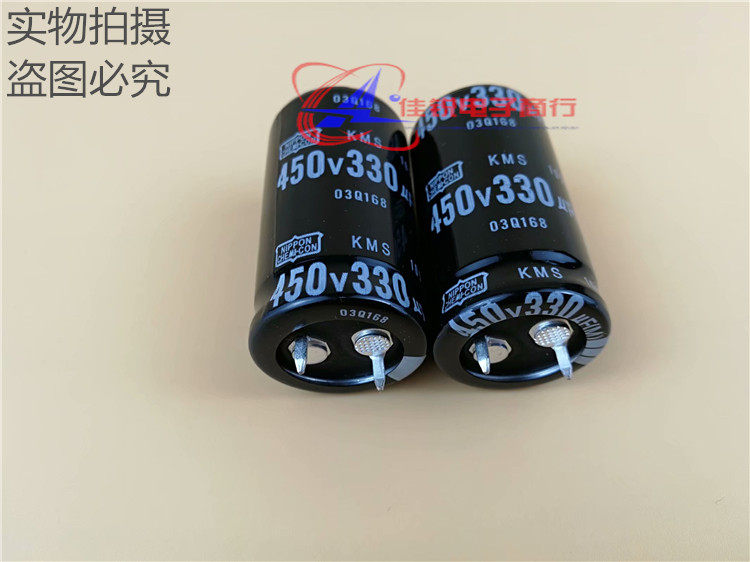 New original dress 450V330UF 22X40MM imported Japanese black diamond electrolytic capacitor spot can be shot straight