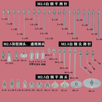 Percentile Micrometer Needle probe Stylus M2 5 Length 10 20 30 40 50mm Measuring tool Accessories