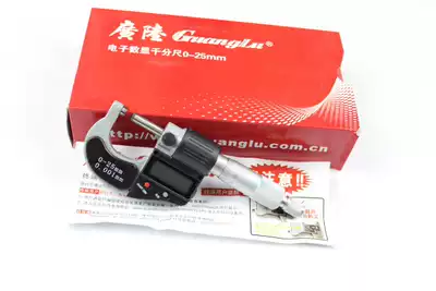 Guanglu digital display micrometer 0-25 25-50 50-75mm Accuracy 0 001mm electronic micrometer