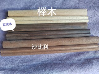 Kalimba mahogany sleeper thumb