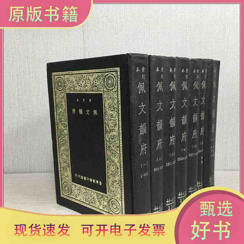 perenyunfu Latest Best Selling Praise Recommendation | Taobao