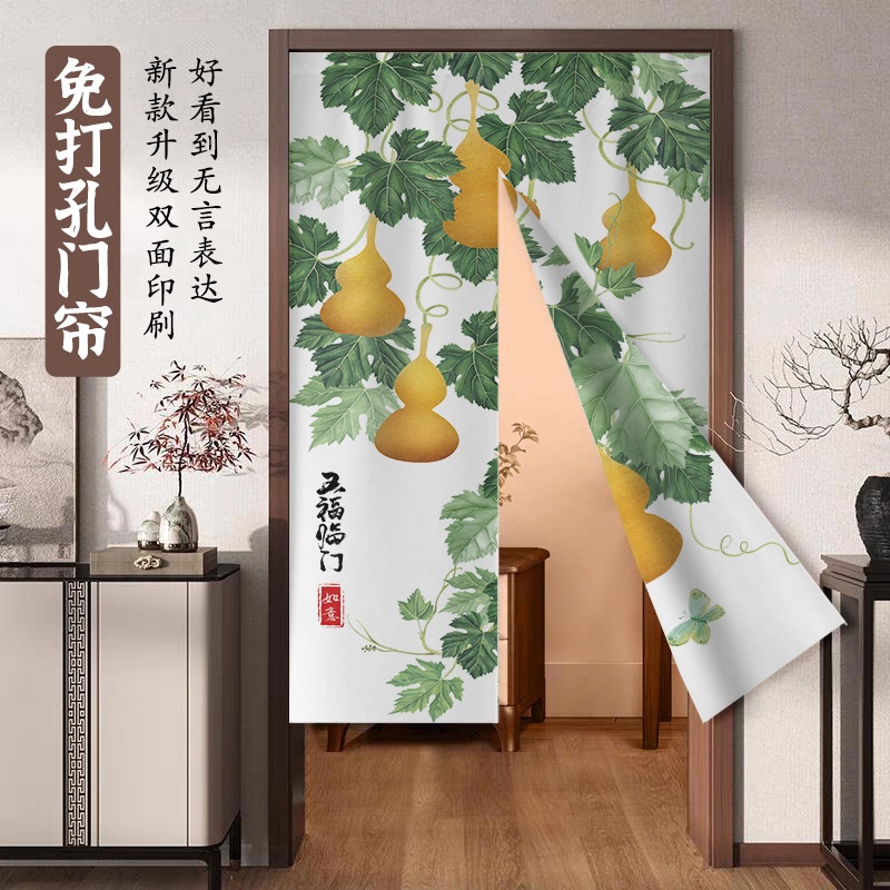 Chinese Double-Sided Pattern Printed Door Curtain Bedroom Partition Curtain Curtain Open Kitchen Fume-Proof Curtain Half Curtain Chinese Double-Sided Pattern Printed Door Curtain Bedroom Partition Curtain Curtain Open Kitchen Fume-Proof Curtain Half Curtain