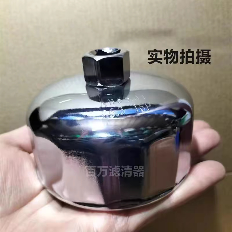 22 23 24 25 Models Xingyue L 2.0t Oil Filter Bowl Special Plastic Cap Wrench Set