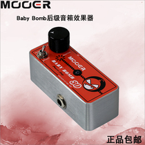 MOOER Baby Bomb Post-stage speaker Effect device head single block