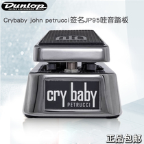 Dunlop Crybaby john petrucci Signature JP95 Wow Pedal