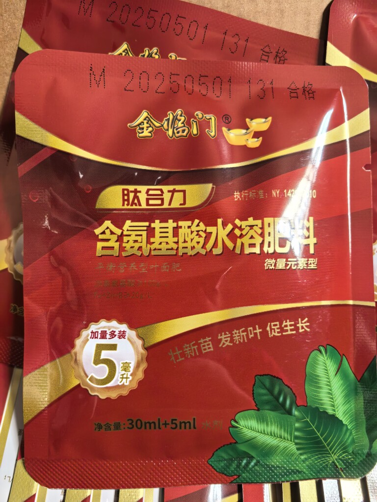 品牌农资销售中心的LOGO