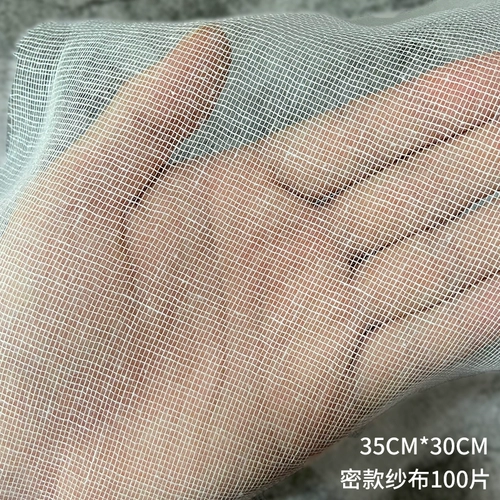 Марлевая косметическая маска для лица для ухода за кожей, для салонов красоты