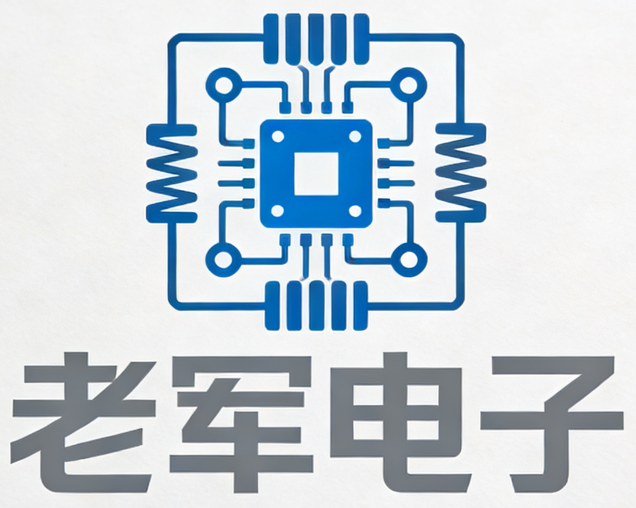老军电子