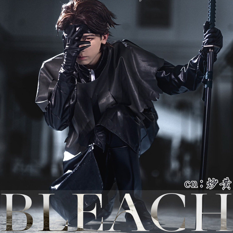 死神Bleach cos服 蓝染惣右介cosplay服装 五番队队长男装套装