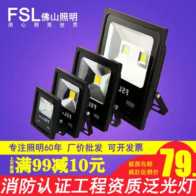 Foshan lighting LED flood light 10W outdoor flood light Advertising spot light Factory waterproof high bay light