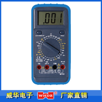 Digital Wanuses Table MY61 capacitive multimeter CE certified Zhangzhou Weihua electronic manufacturer direct sales