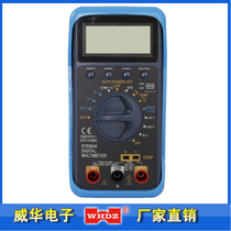 Automatic measuring range Digital Wanuse Table DT82040 All-energy-type promotional price Zhangzhou Weihua electronics manufacturer direct sales