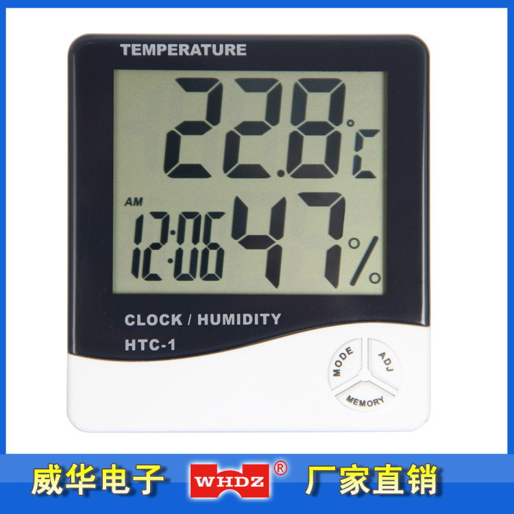 Digital thermometer Indoor HTC-1 pharmacies Domestic temperature and humidity meter Zhangzhou Weihua electronic manufacturer direct sales