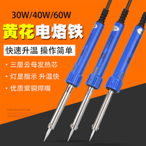 Yellow Flower Electric Soldering Iron Set Home Constant Temperature Student Mobile Phone Repair External Thermal Welding Tool 630 640 660