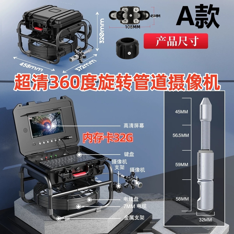 Ultra-Clear 360-Degree Rotating Industrial Pipeline Endoscope for Underwater Inspection, Municipal Blockage Detection, and Waterproof Testing Ultra-Clear 360-Degree Rotating Industrial Pipeline Endoscope for Underwater Inspection, Municipal Blockage Detection, and Waterproof Testing