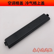 14-18 To the dazzling Hanranda Kamei Prado Carolla Reyling empty tune Gay cover cold air cap