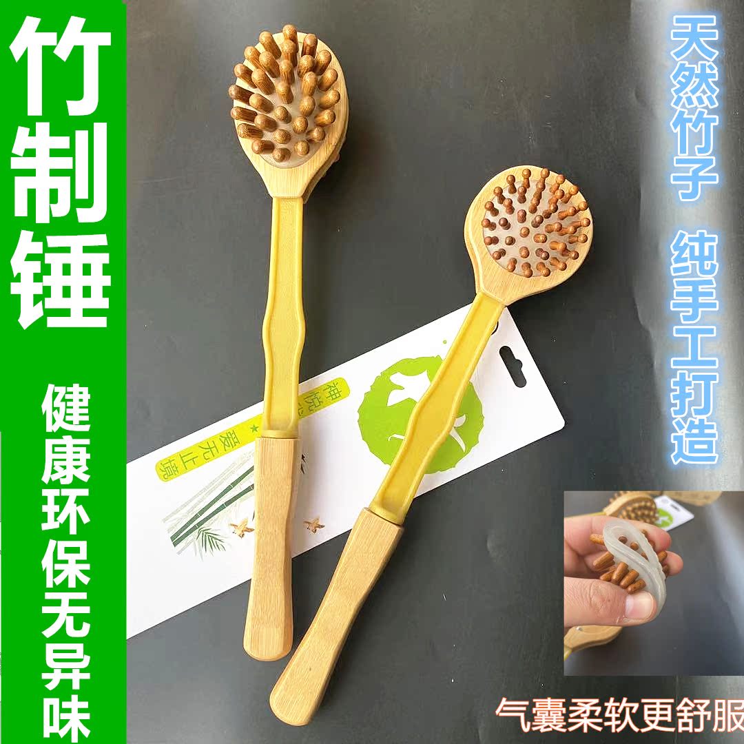 Knock Back Hammer Meridians Beat Shoulder Massage Hammer HAMMER Bamboo Wooden Massage Stick Wood Hand-held manual Hammer Back God