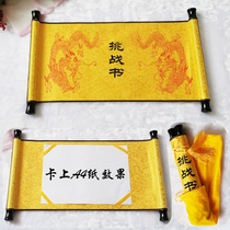 Chinese retro divine edict challenge book scroll (can be used directly on A4 paper) in stock