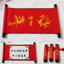Chinese retro divine red scroll cardboard wedding book military order responsibility (can be reused)