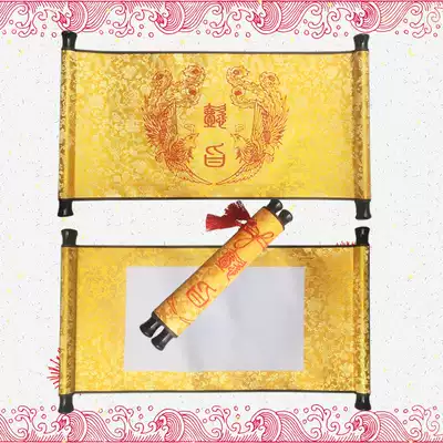Retro blank scroll personality antique scroll Tanabata Valentine's Day gift Wedding projection company event props