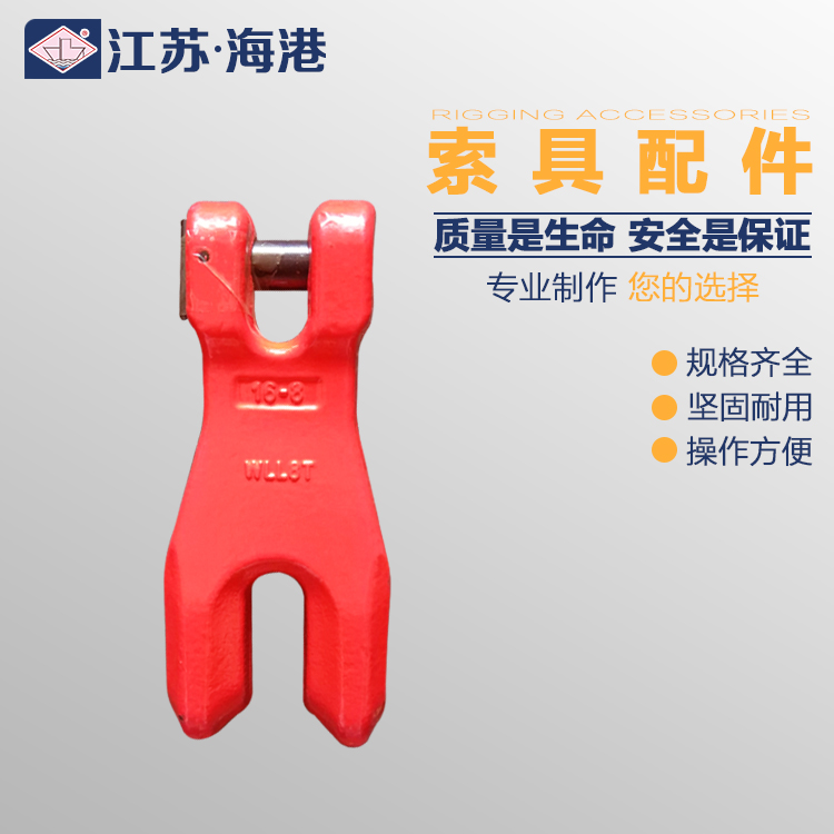 Chain adjuster Lifting chain adjustment 80g claw chain adjuster Adjustment chain combination spreader