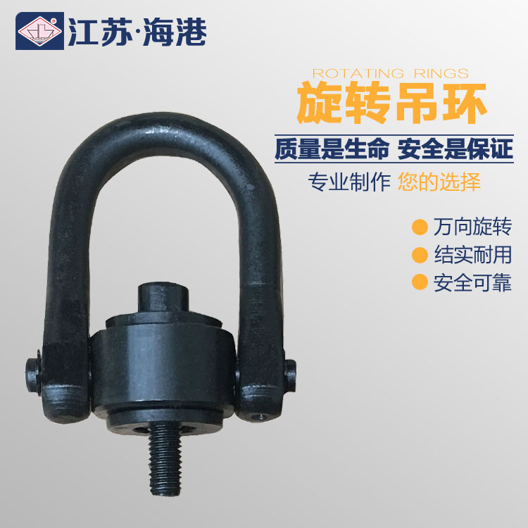 To Rotate Rings Motor Rings Black Rings Custom Inch High Strength Bolting Rings Die Rings