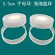 Sponge cover sealer high-quality maternal entanglement bacteria
