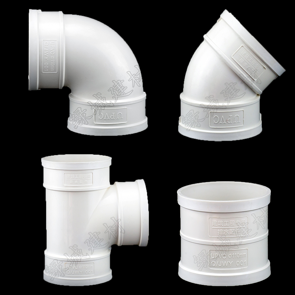 PVC drain pipe fittings 50 75 110 160 direct head right angle 90 degree elbow positive tee 45 degree straight bend