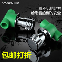 Weixing PPR dark valve water pipe fittings quick-open ceramic valve core large flow 4 points DN20 6 points D25 dark valve