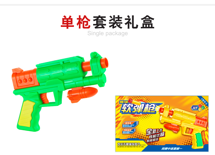 Trẻ em mềm đạn súng đồ chơi súng an toàn súng lục có thể khởi động mềm mút quà tặng sinh nhật bé trai bằng nhựa súng bắn xốp cho bé