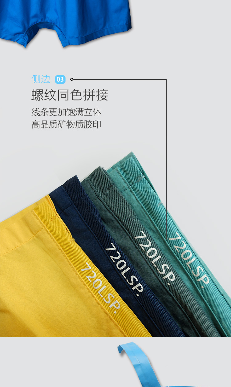 螃蟹秘密 男抑菌透气 纯棉阿罗裤 2条 图6