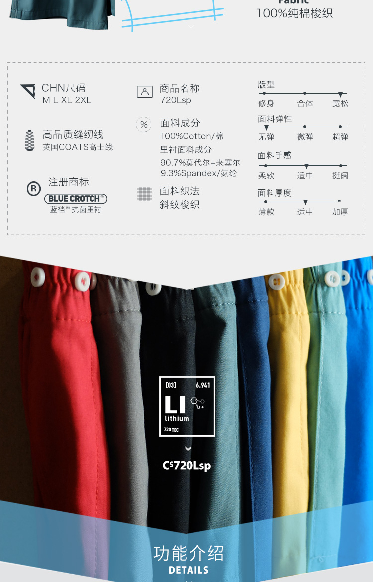 螃蟹秘密 男抑菌透气 纯棉阿罗裤 2条 图2